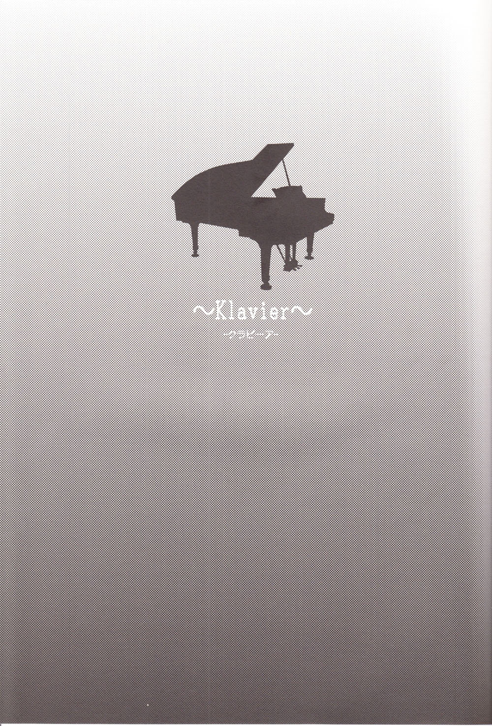 ～Klaviar～ page 2 full