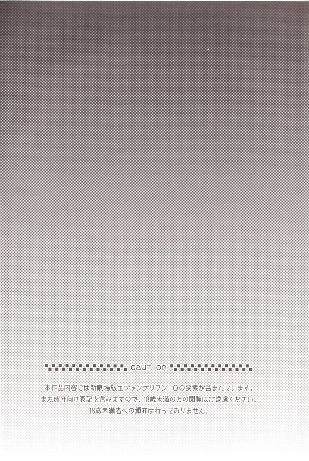 ～Klaviar～ page 3 full