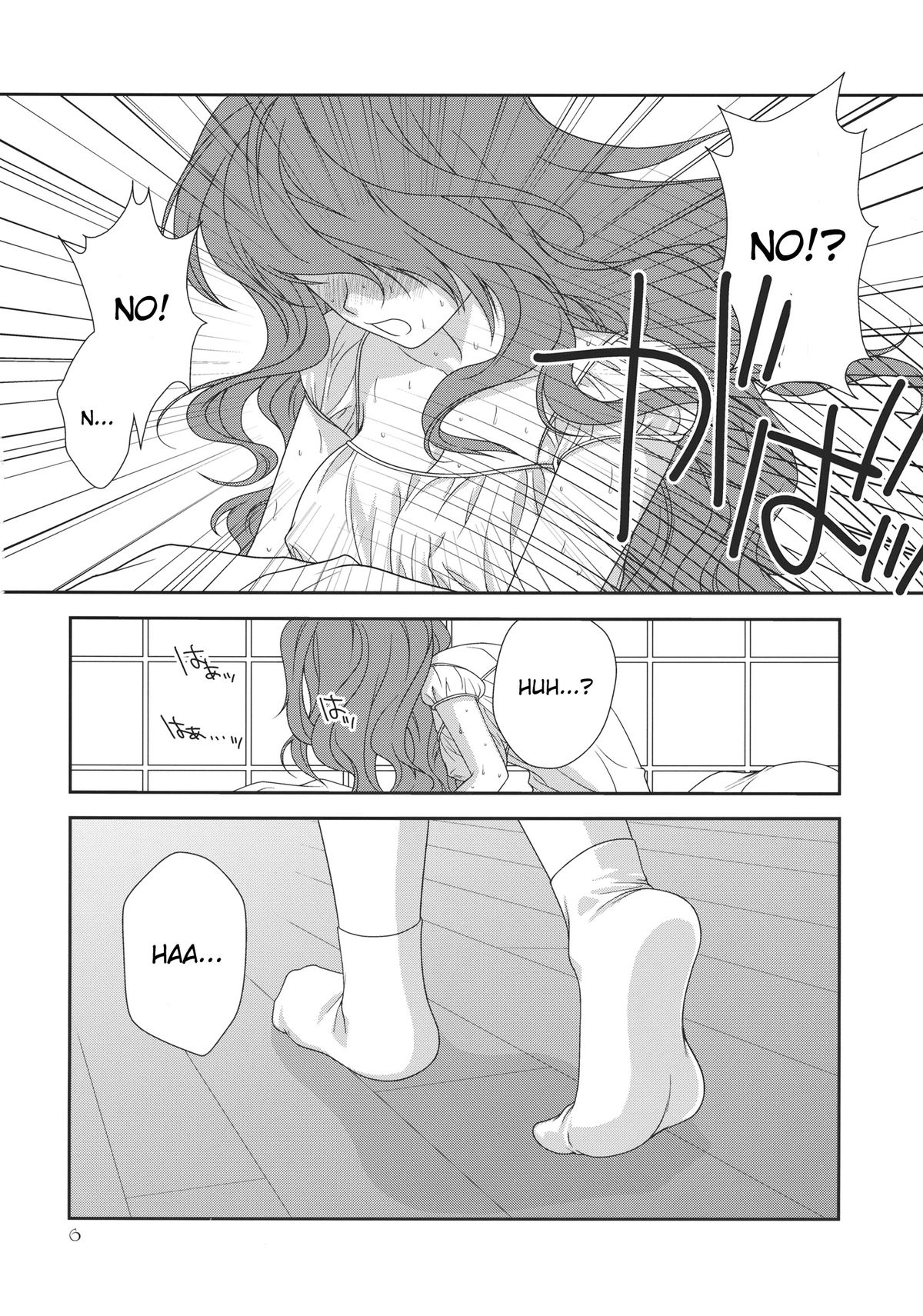 I no Naka no Kawazu Chuuhen page 6 full