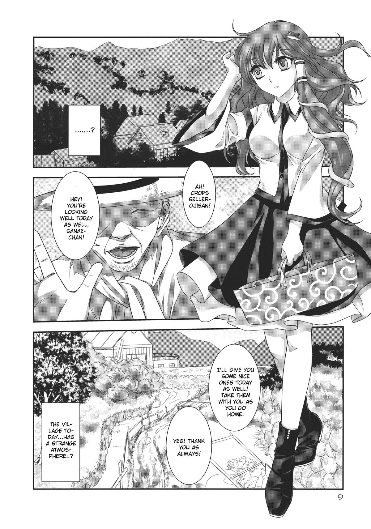 I no Naka no Kawazu Chuuhen page 9 full