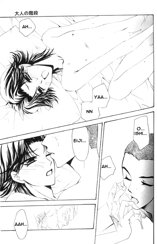 Pussy Cat Vol.2 page 2 full