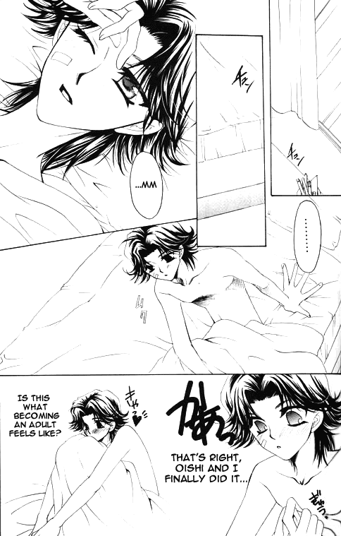 Pussy Cat Vol.2 page 4 full