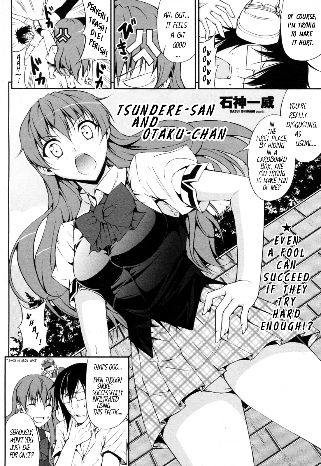 Tsundere-san to Otaku-chan | Tsundere-san and Otaku-chan page 2 full