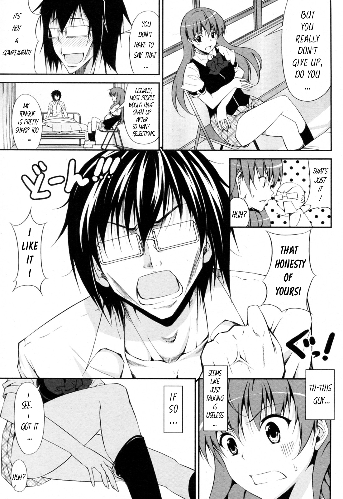 Tsundere-san to Otaku-chan | Tsundere-san and Otaku-chan page 7 full