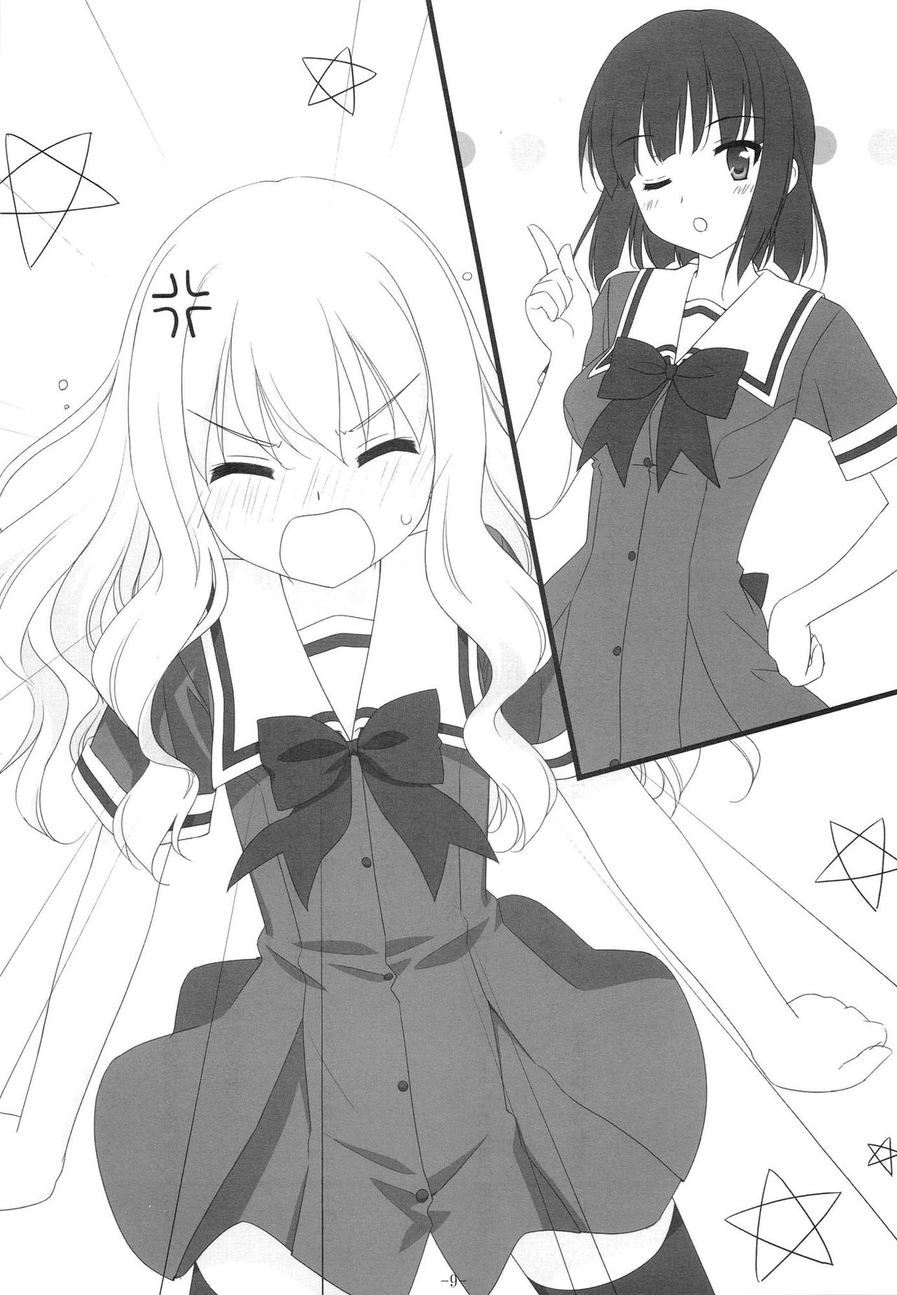 Sono Hanabira ni Kuchizuke o - Futari no Atsui Natsu page 8 full