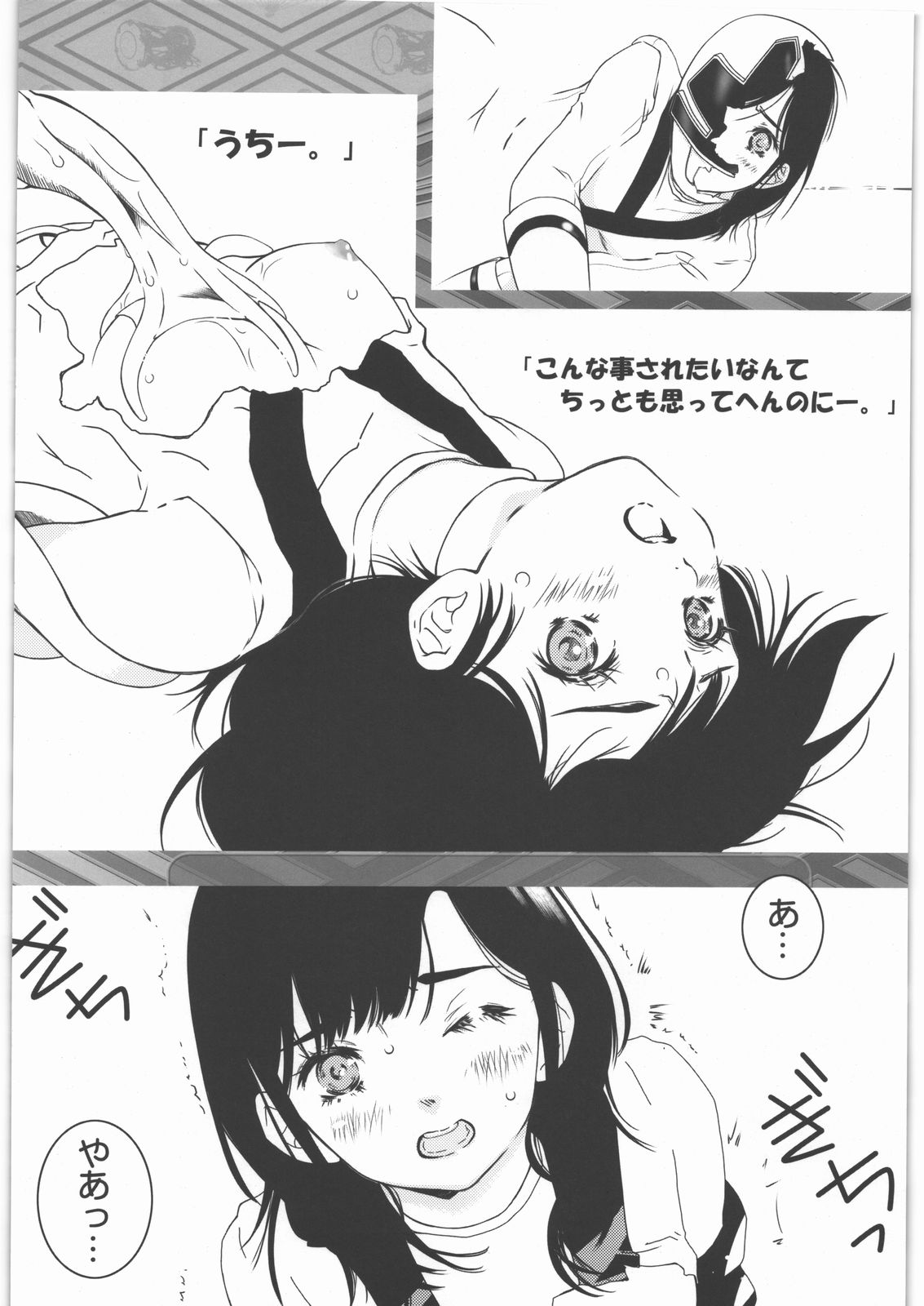 Samurai Mahou Shoujo Shinken Nanoha page 3 full