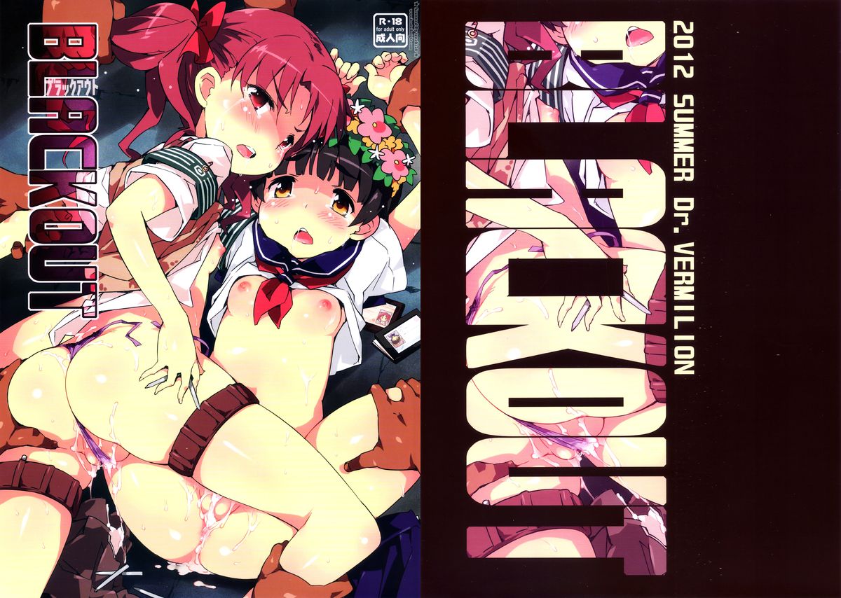 BLACKOUT page 1 full