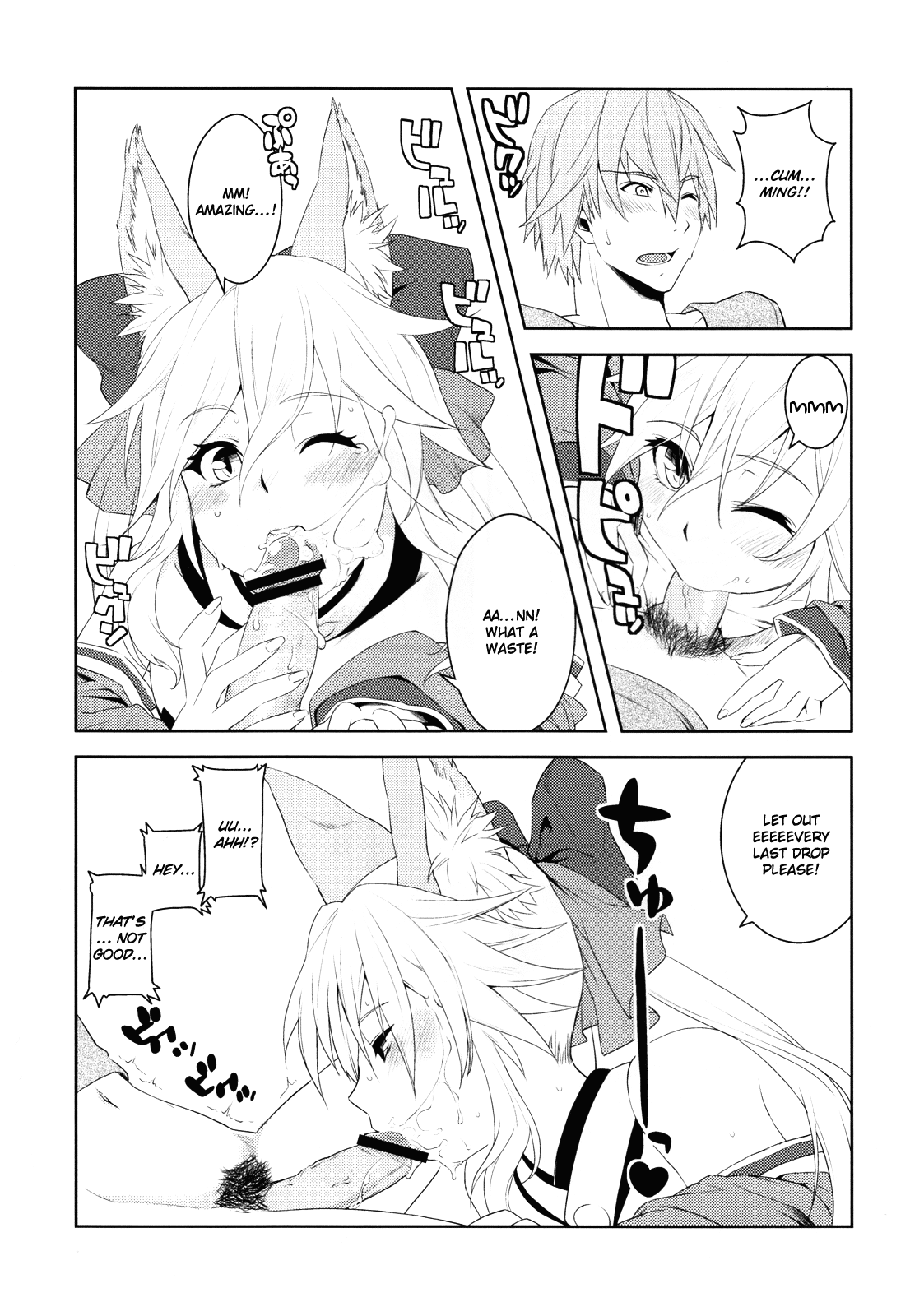 Fox Extra page 9 full