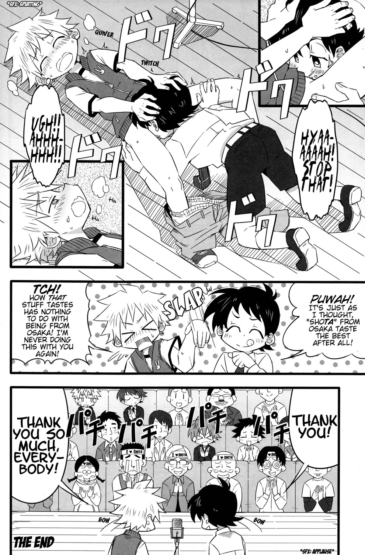 Kiriya  - Odai! Osaka no Shoku page 4 full