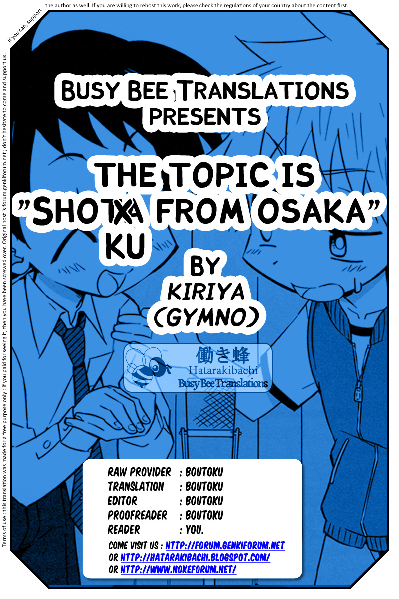 Kiriya  - Odai! Osaka no Shoku page 5 full