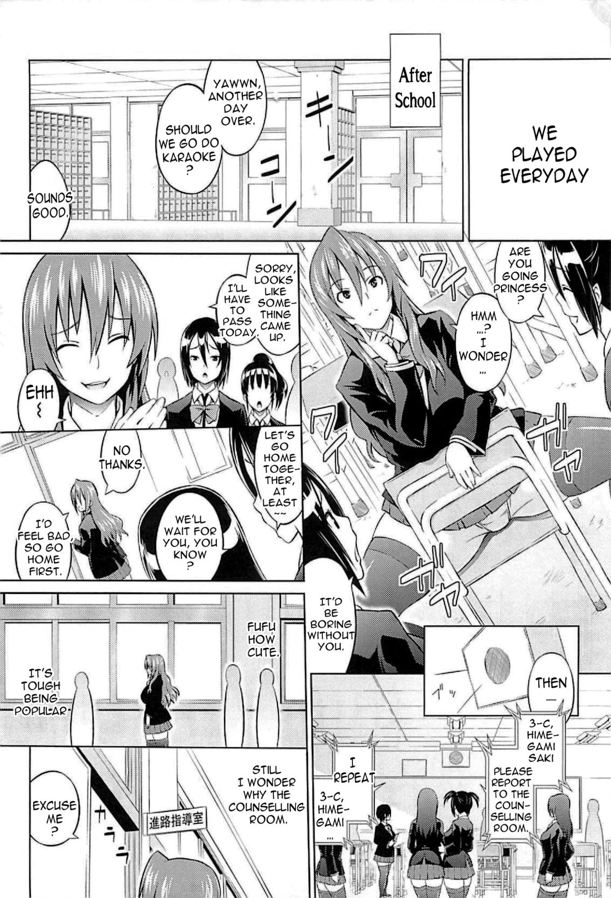Cast Aoi page 8 full