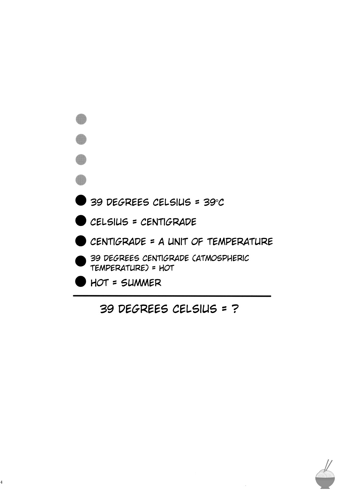 Celsius Sanjuukyuudo page 3 full