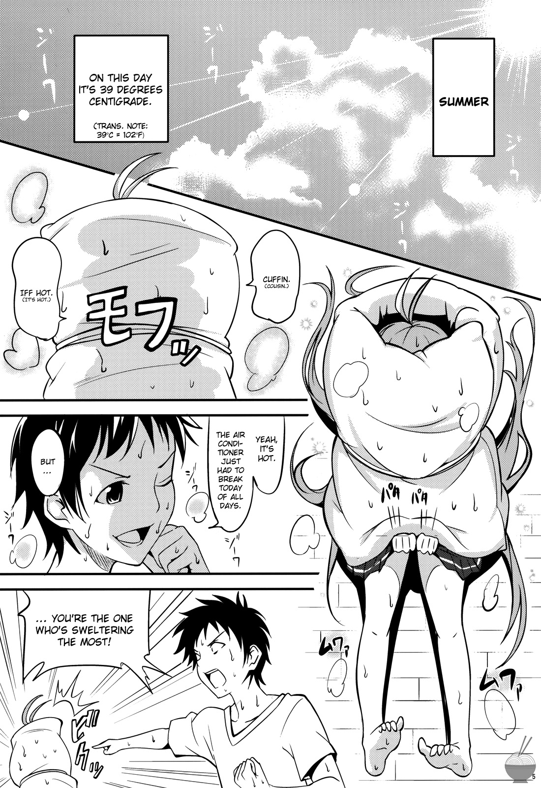 Celsius Sanjuukyuudo page 4 full