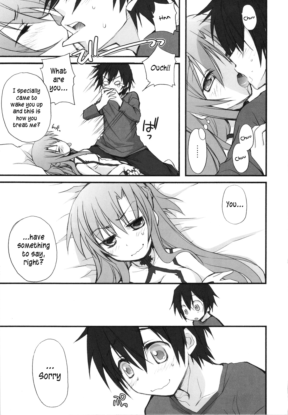 Netoge Yome   =LWB= page 6 full