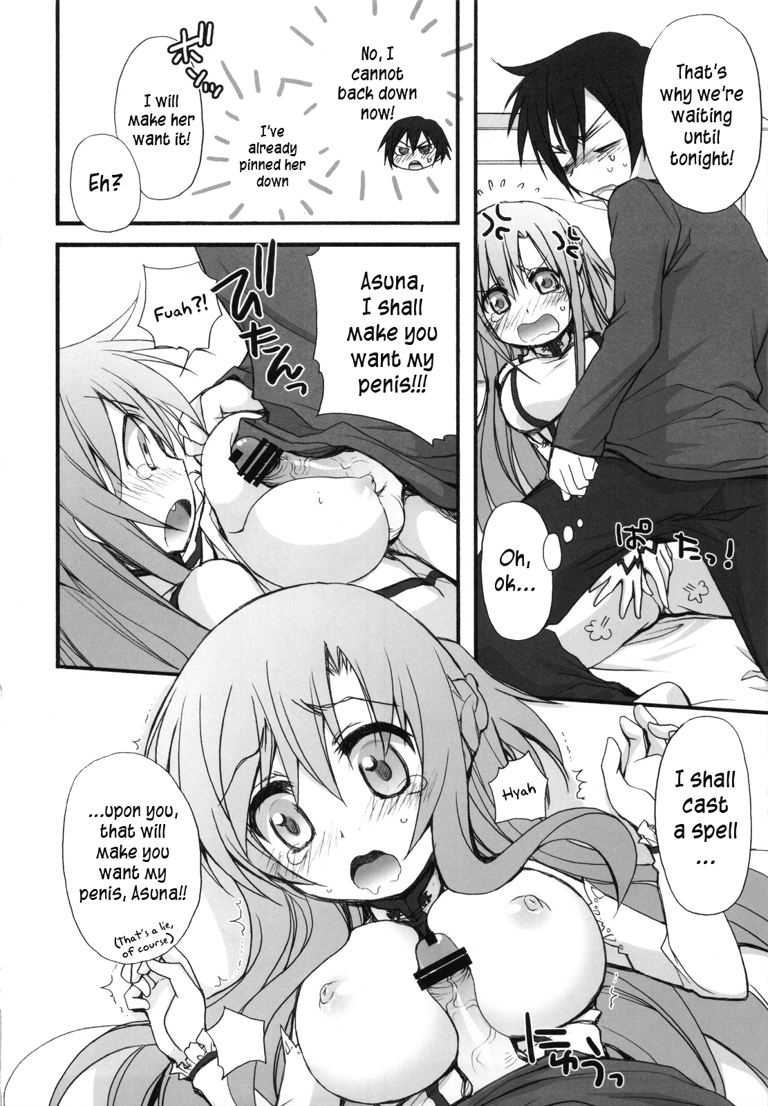 Netoge Yome   =LWB= page 9 full