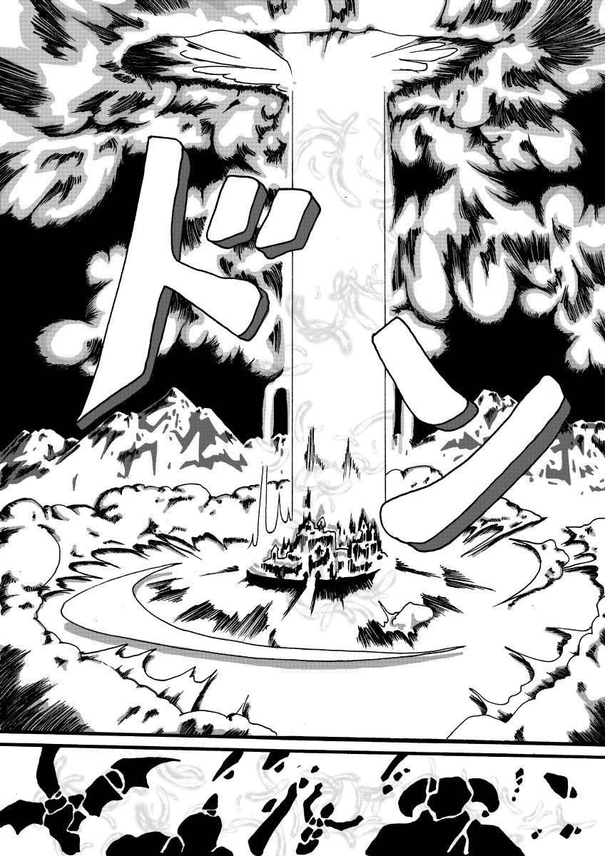 - Diabolic Machine - Record of Dragon Quest page 3 full