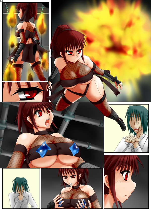 Karasu Ageha ~Hobaku~ page 9 full