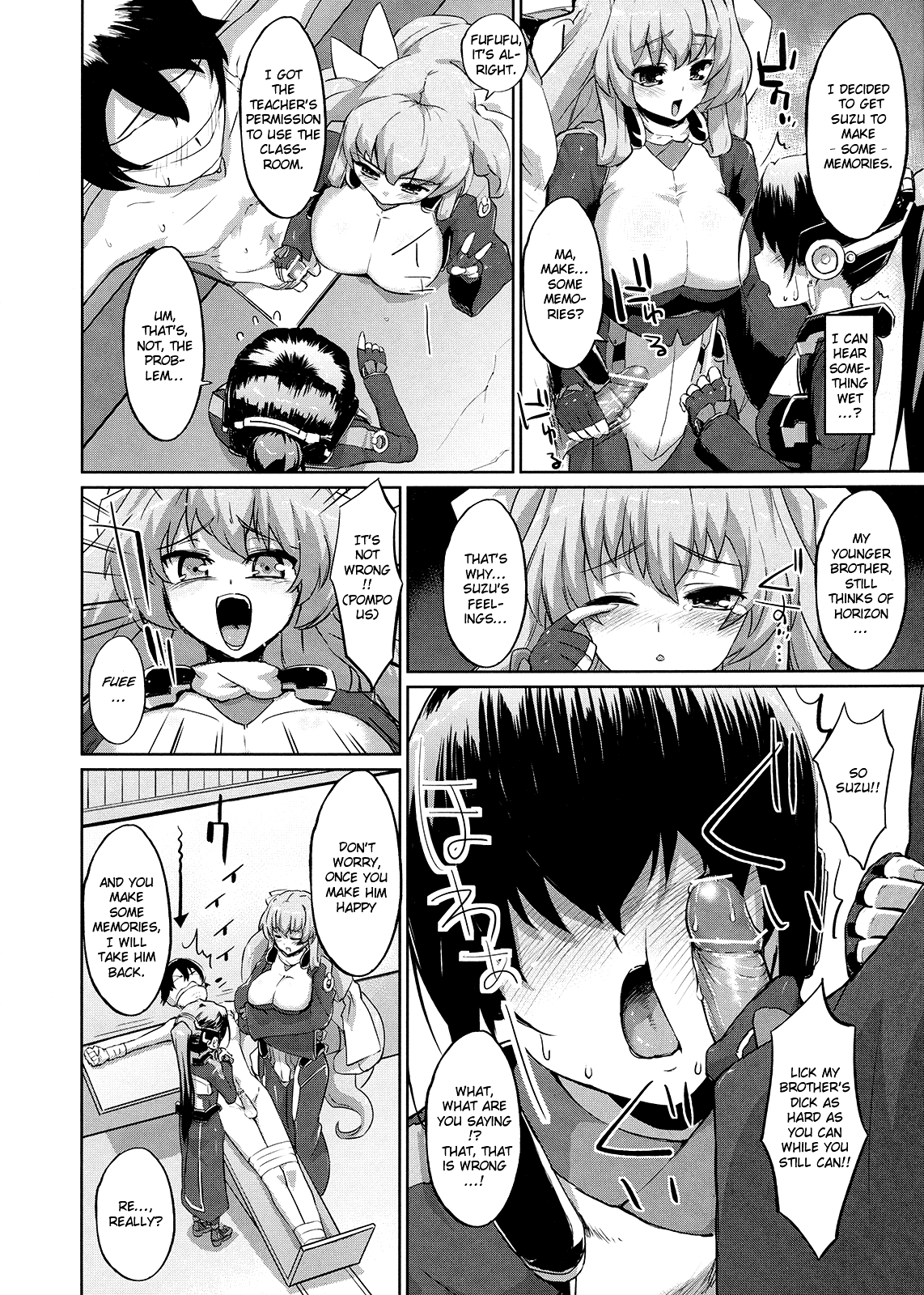 Suzu to Gutei to Baka Ane to | Suzu and a Stupid Younger Brother and Older Sister page 5 full