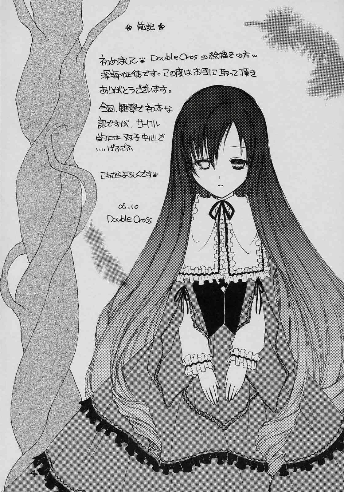 FRAMBOISE page 3 full