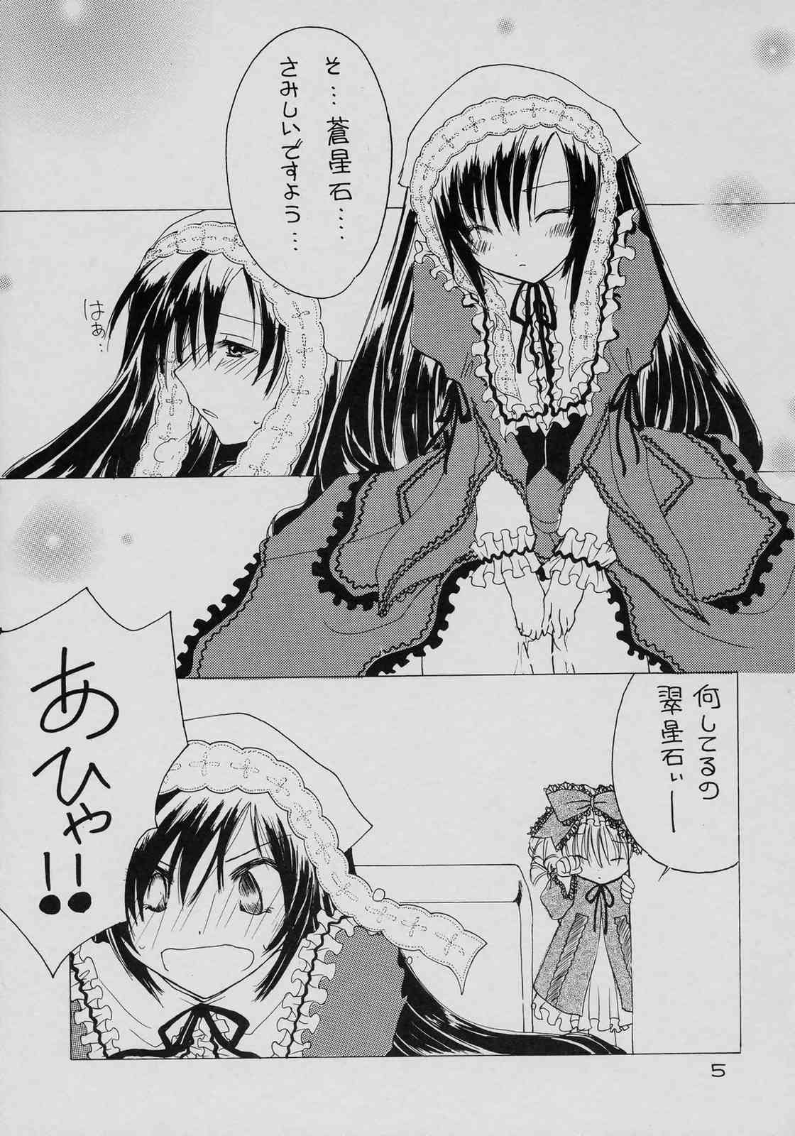 FRAMBOISE page 4 full