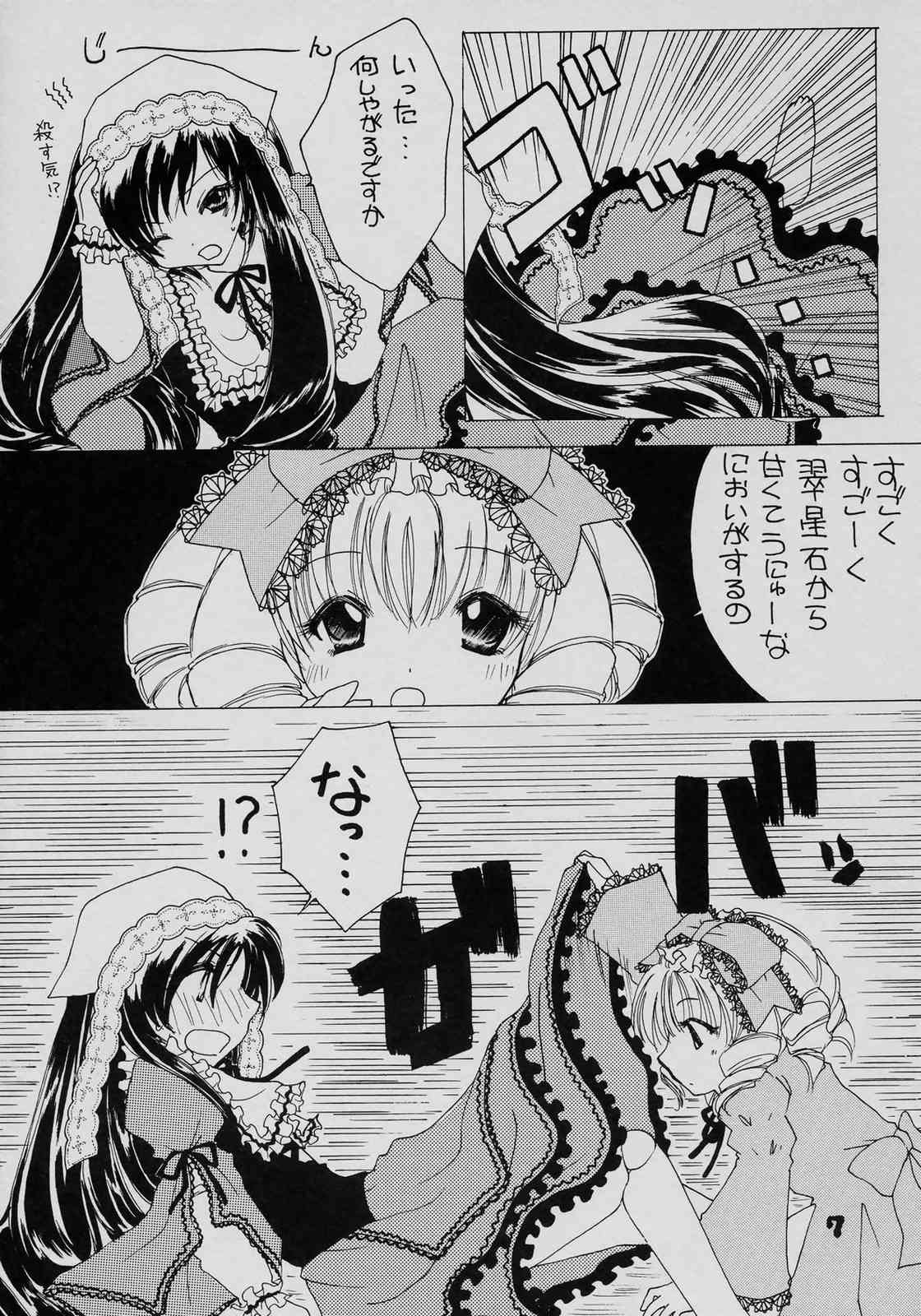 FRAMBOISE page 6 full