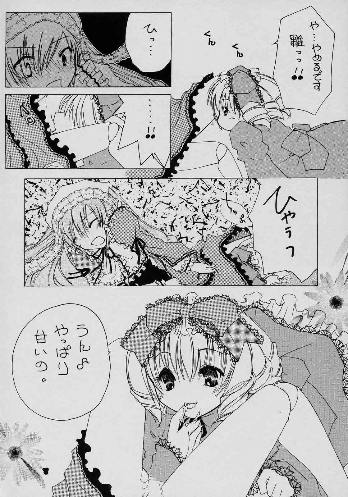 FRAMBOISE page 7 full