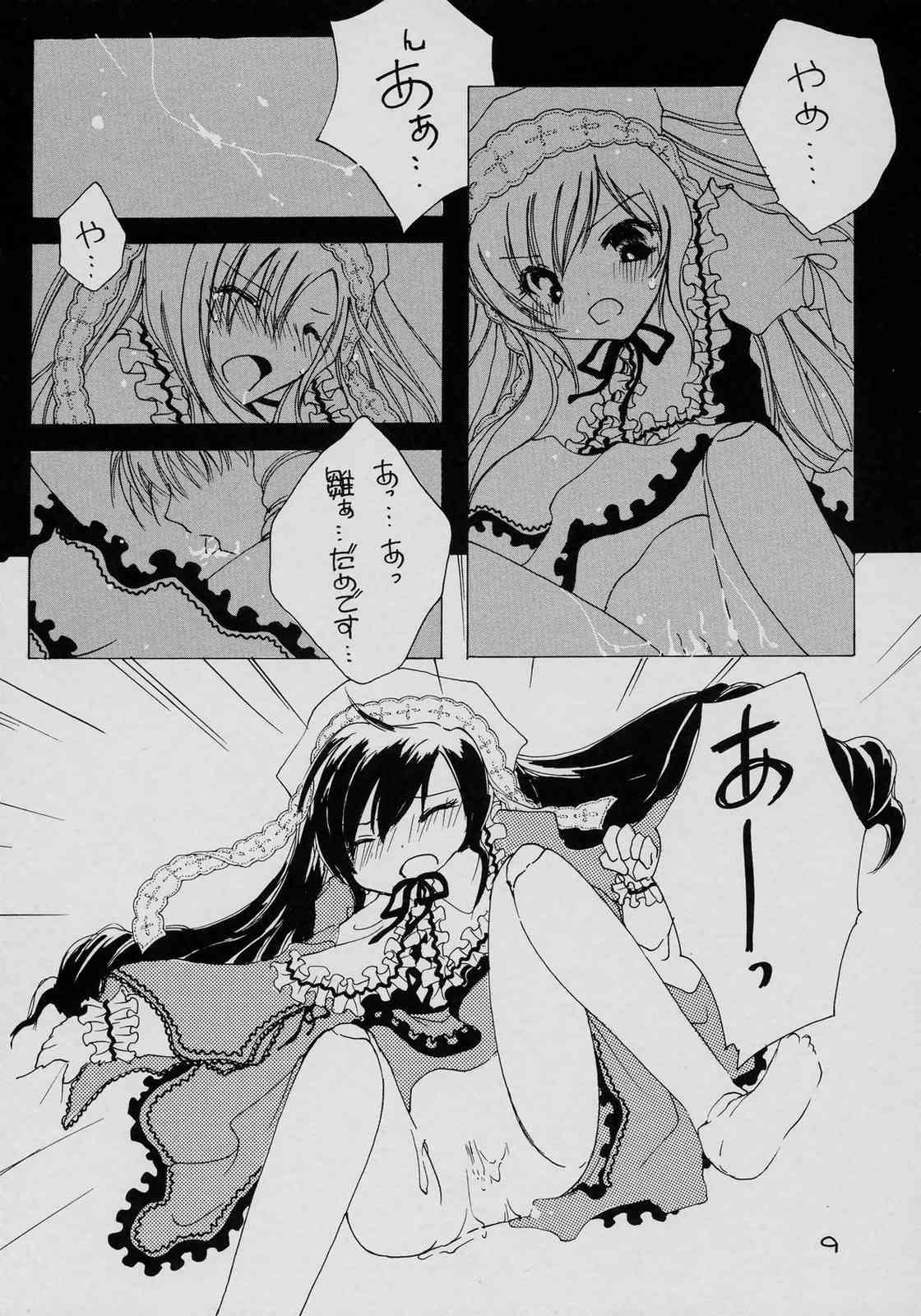 FRAMBOISE page 8 full