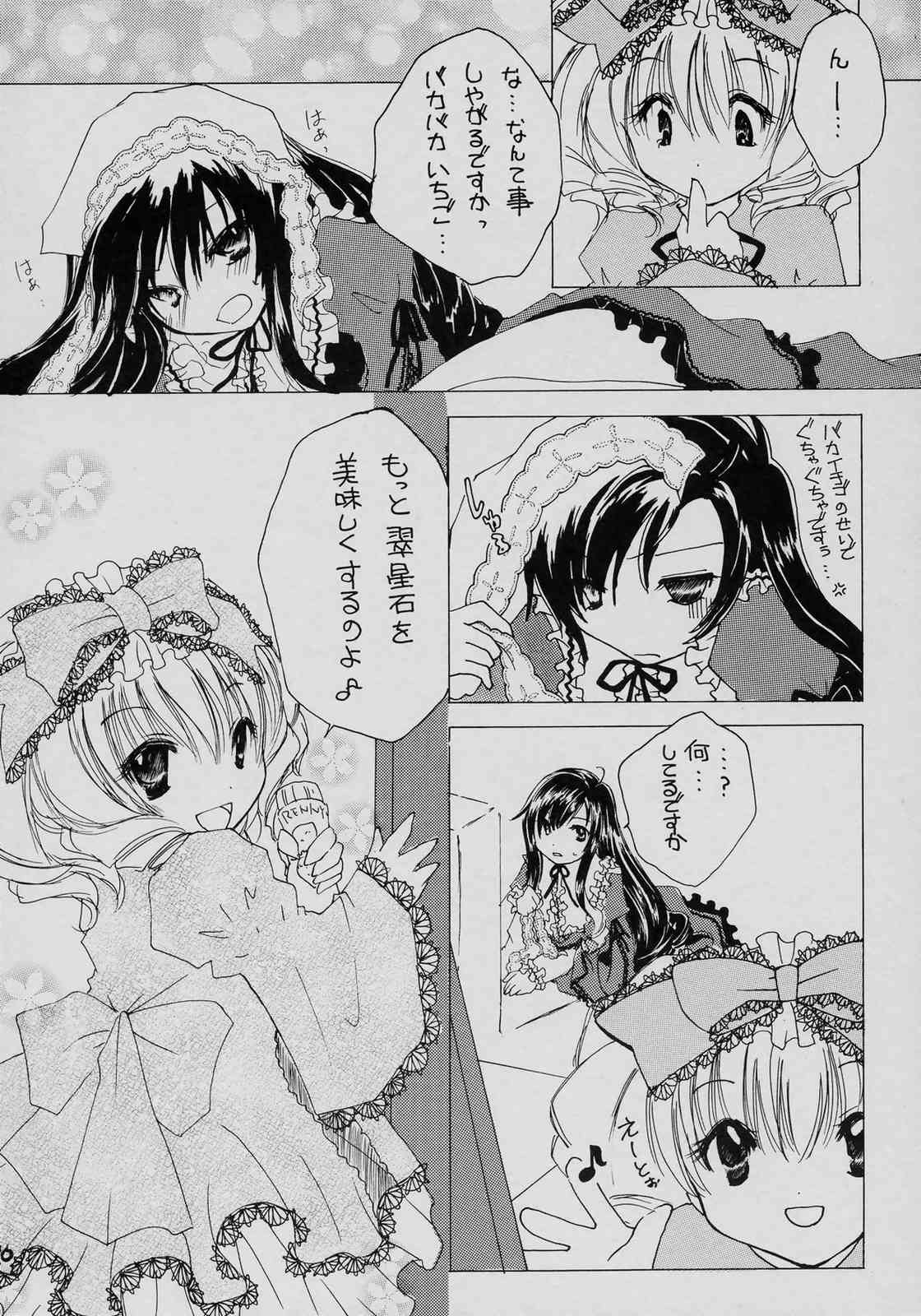 FRAMBOISE page 9 full