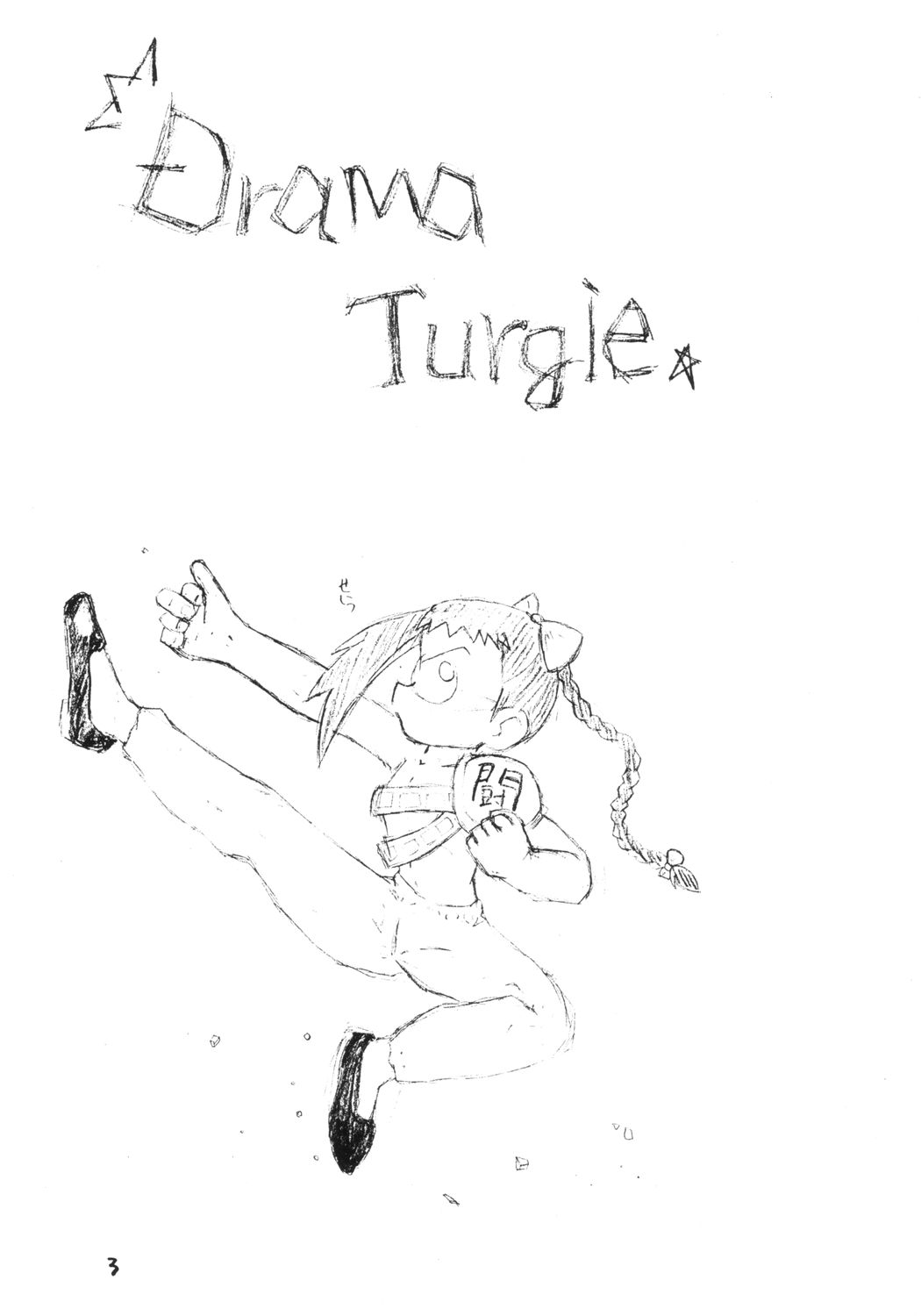 Drama Turgie page 2 full