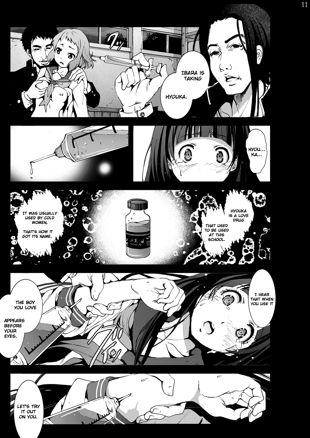 Chitanda Shojo Soushitsu | Chitanda Loses Her Virginity   =LWB= page 10 full