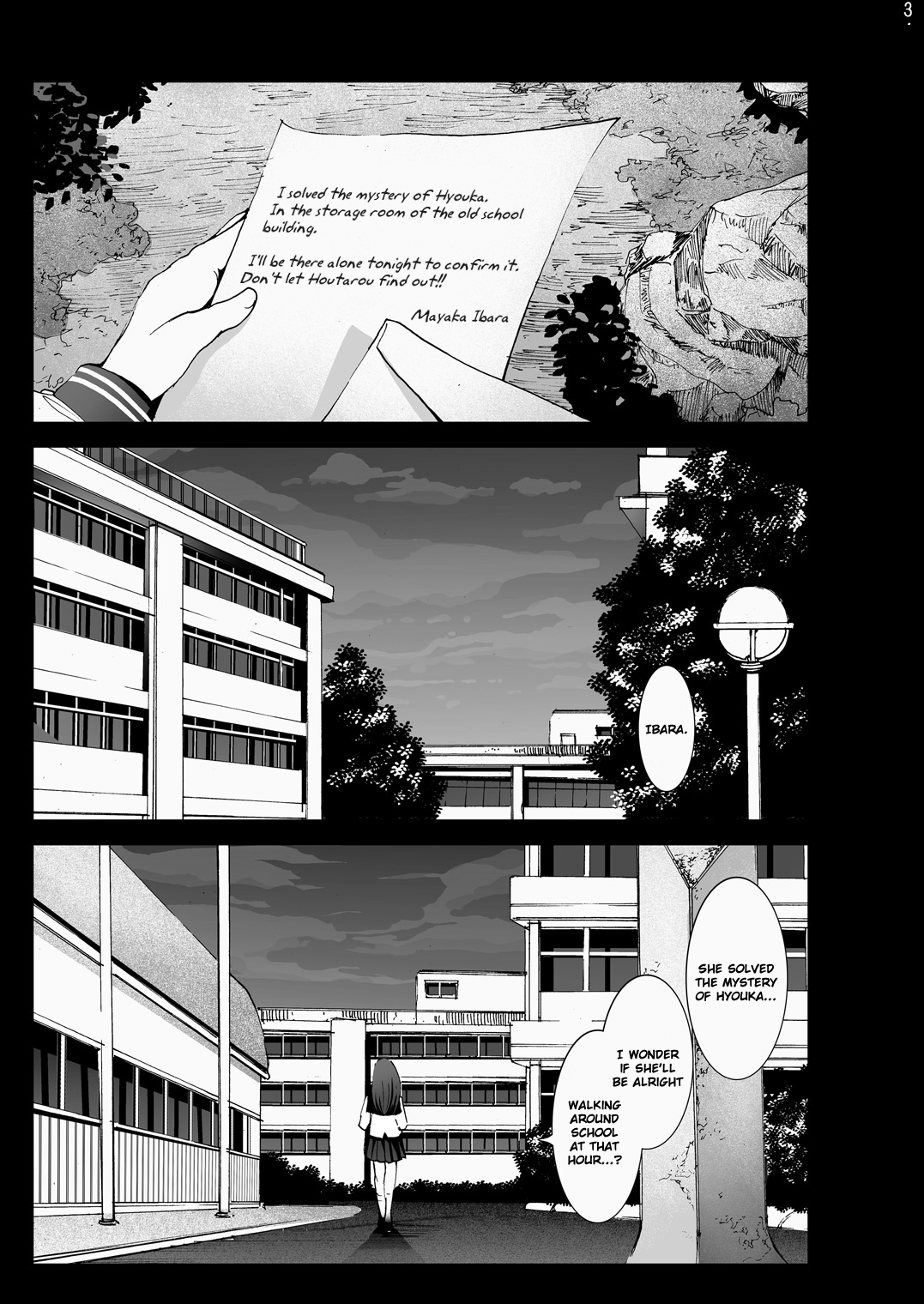 Chitanda Shojo Soushitsu | Chitanda Loses Her Virginity   =LWB= page 2 full