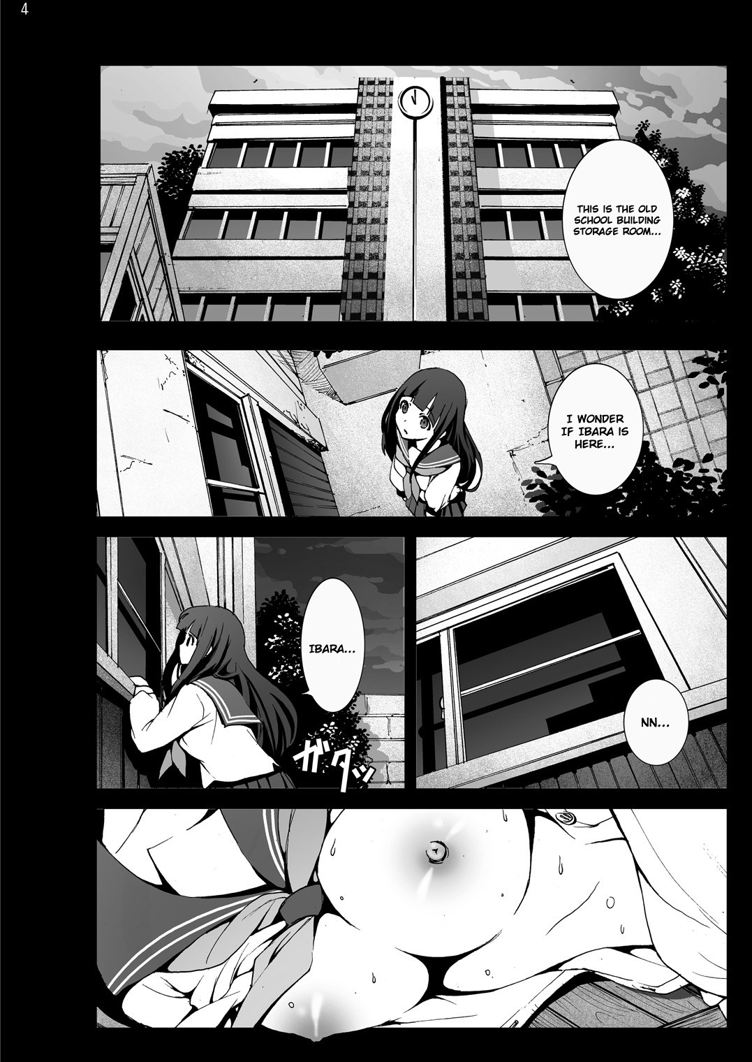 Chitanda Shojo Soushitsu | Chitanda Loses Her Virginity   =LWB= page 3 full