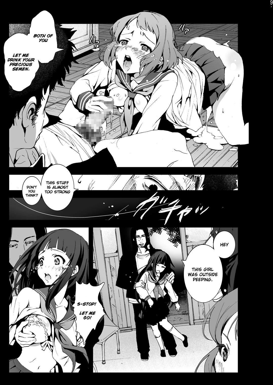 Chitanda Shojo Soushitsu | Chitanda Loses Her Virginity   =LWB= page 8 full