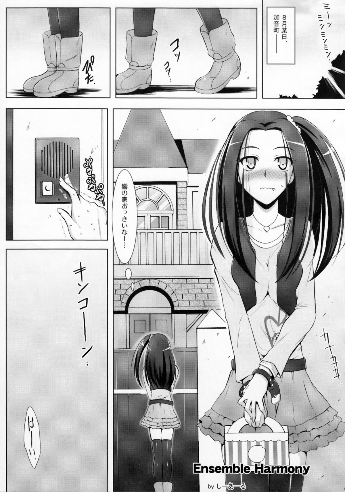 Ensemble Harmony page 7 full