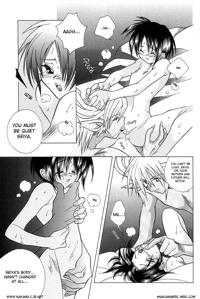 Christmas ga Futtekuru page 5 full