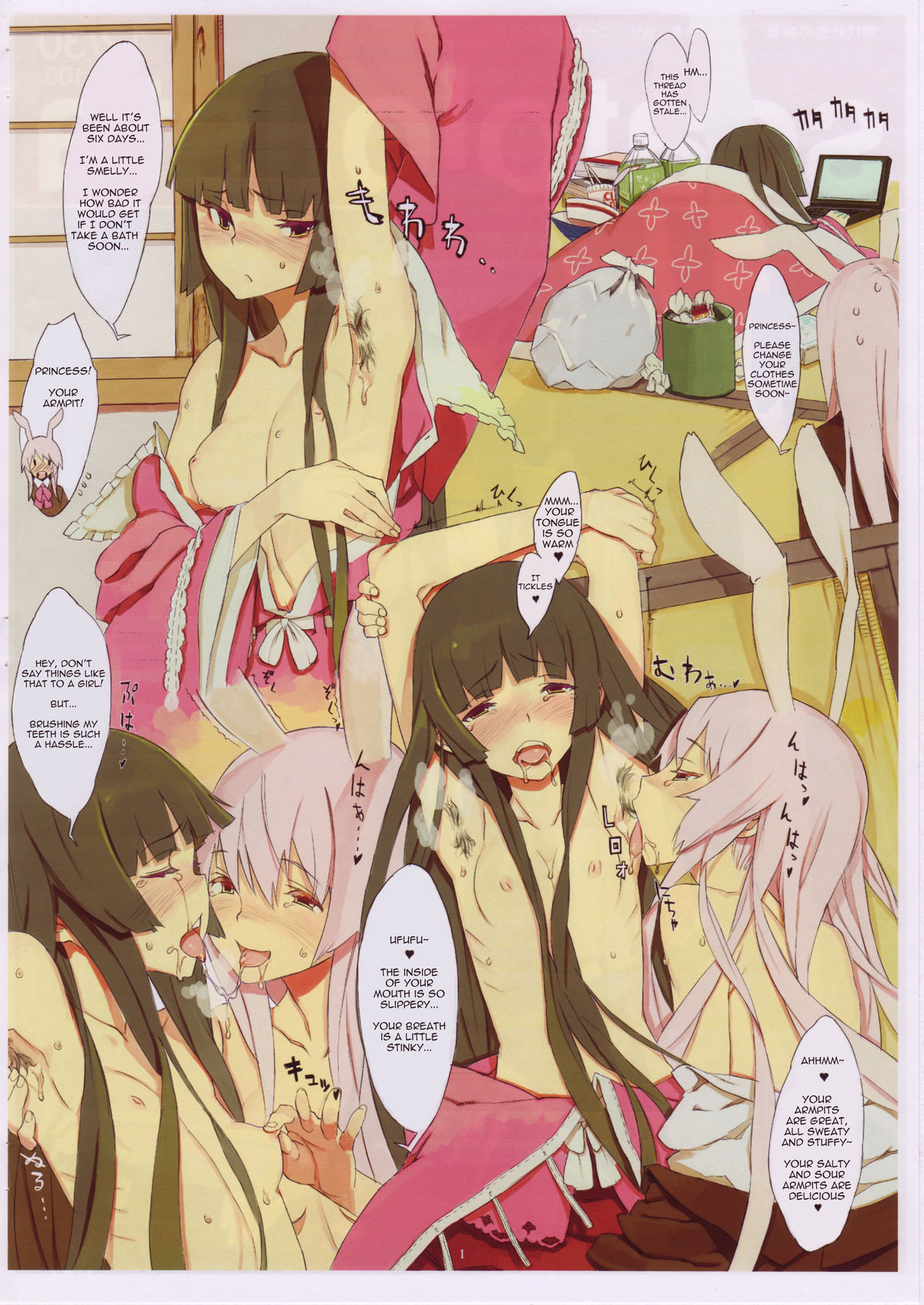 Scatololista No.02 page 2 full