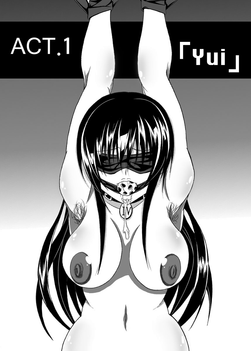 To Love-hi Plus! page 4 full