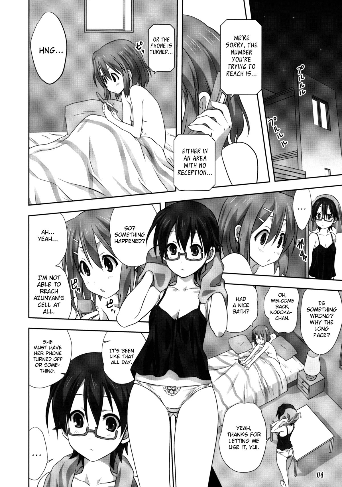 Mugi to Azu Kouhen page 3 full
