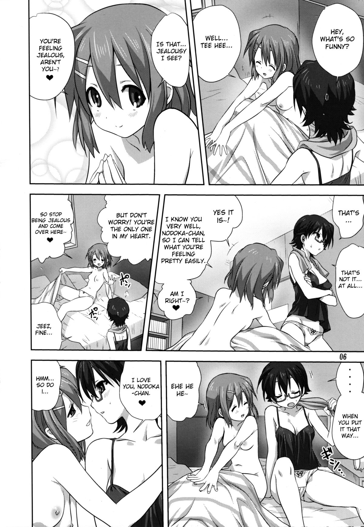 Mugi to Azu Kouhen page 5 full