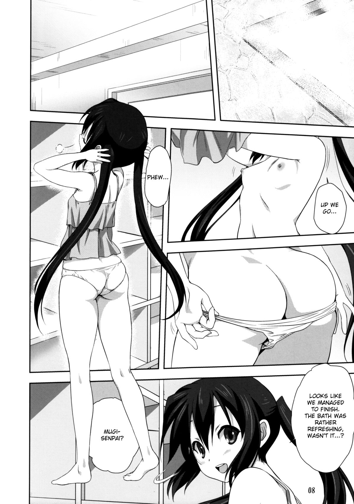 Mugi to Azu Kouhen page 7 full