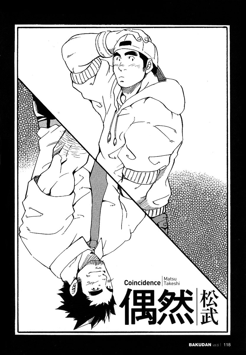 Coincidence page 3 full