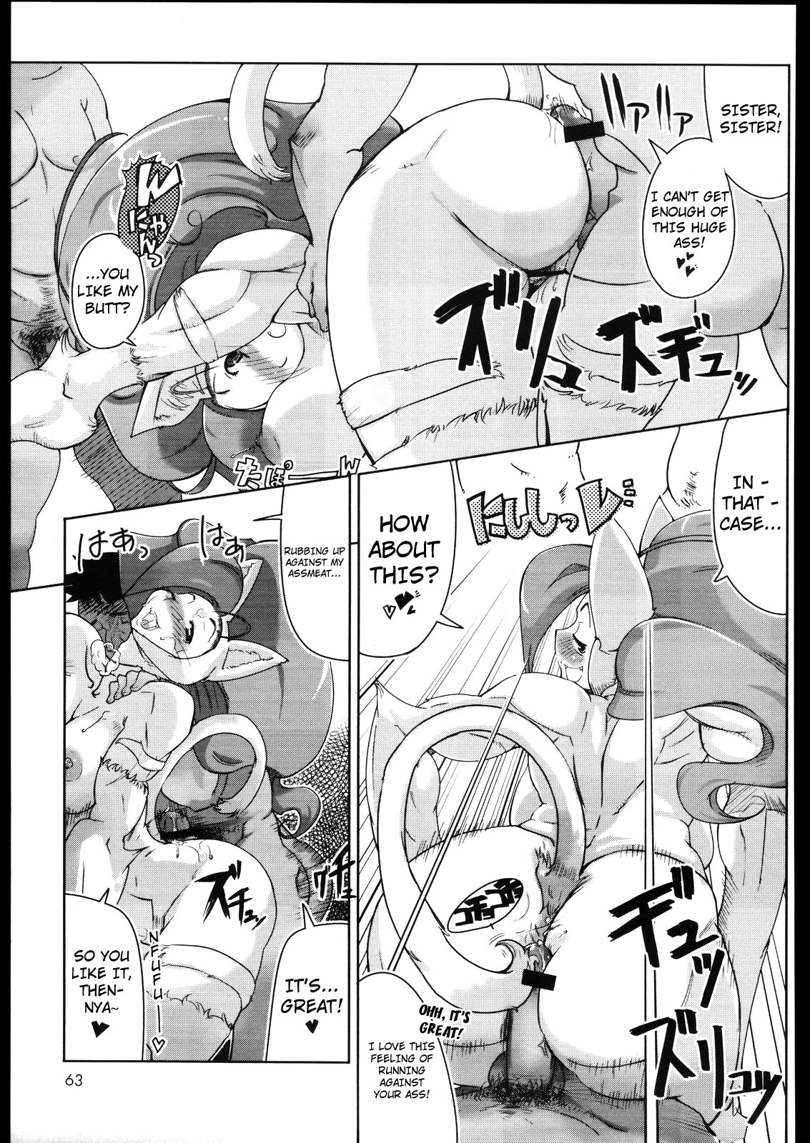 Always Cheerful! page 9 full