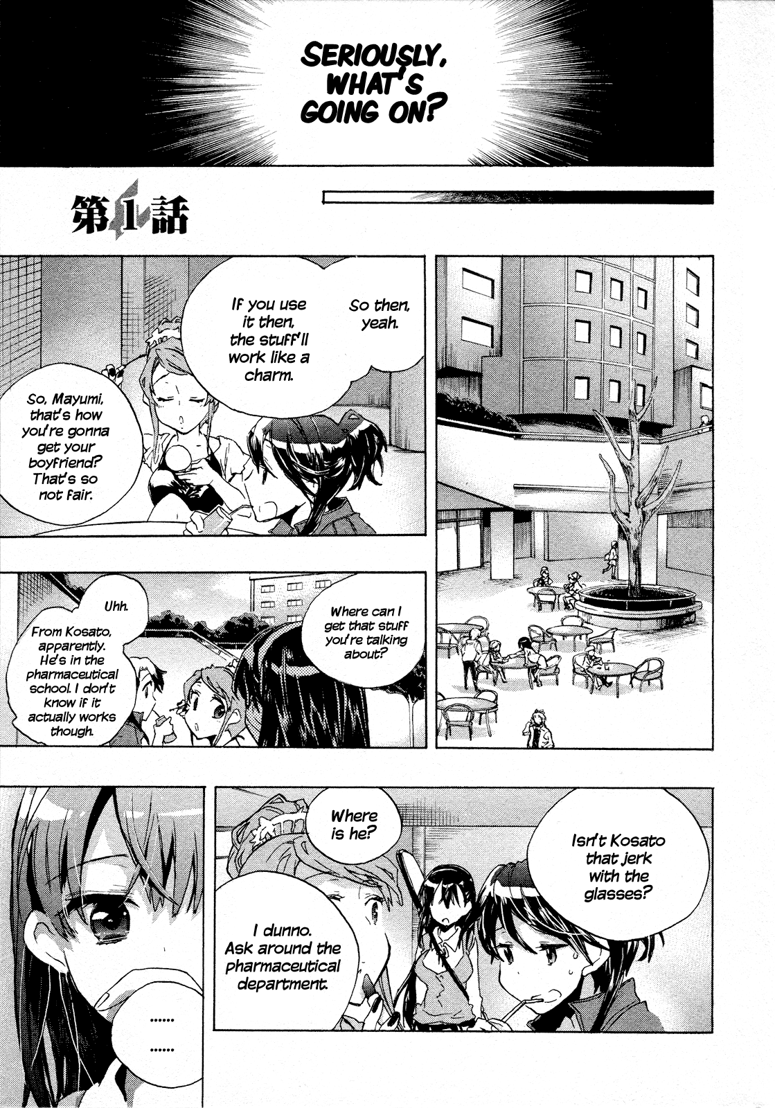 Itokoi Chidori 1 page 7 full