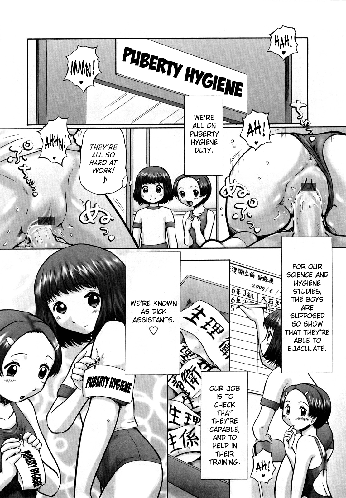 Shin Koneko no Gakushuu-chou Hoken Kango | New Kitten Studies page 7 full