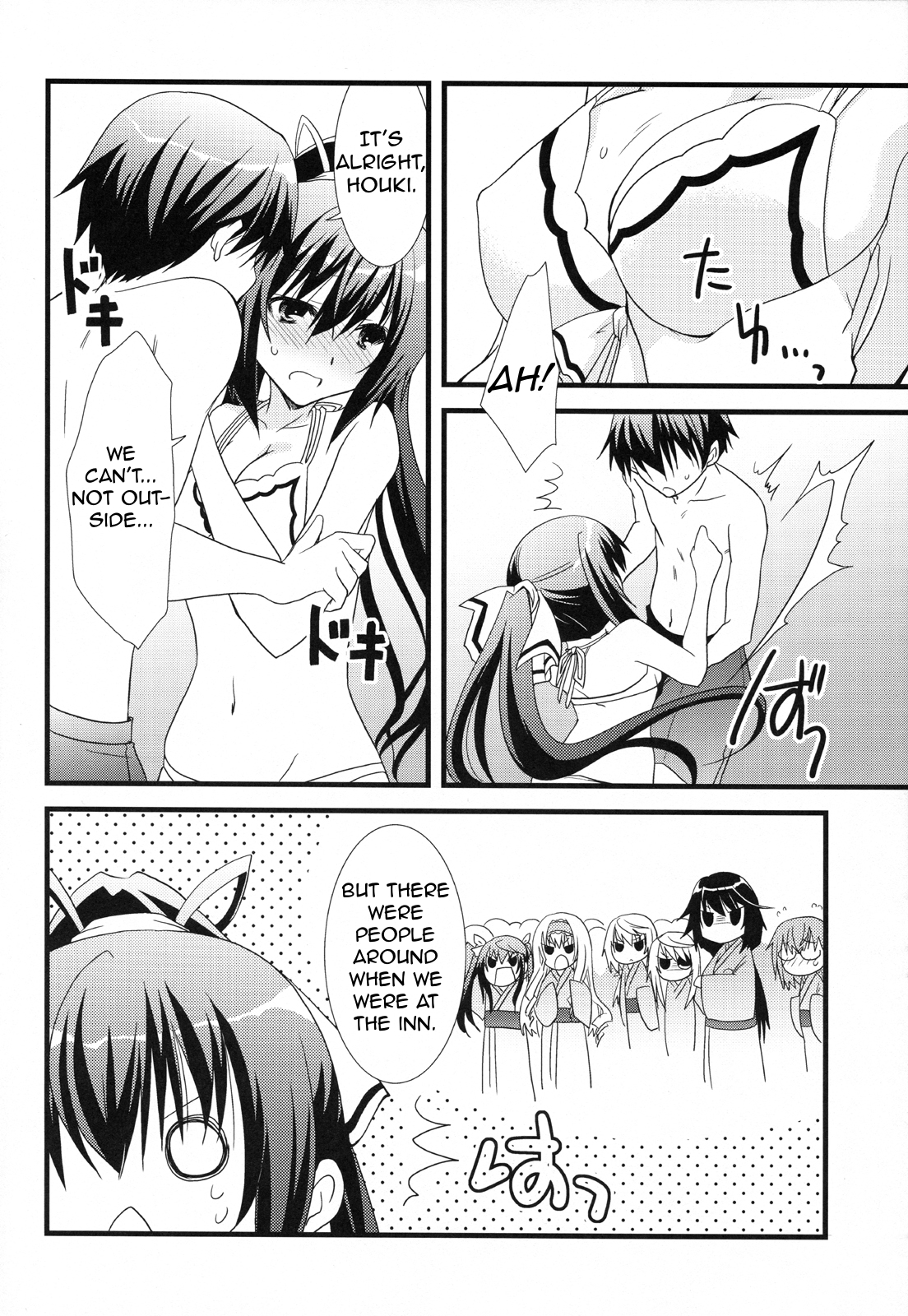 Summer Dream page 7 full