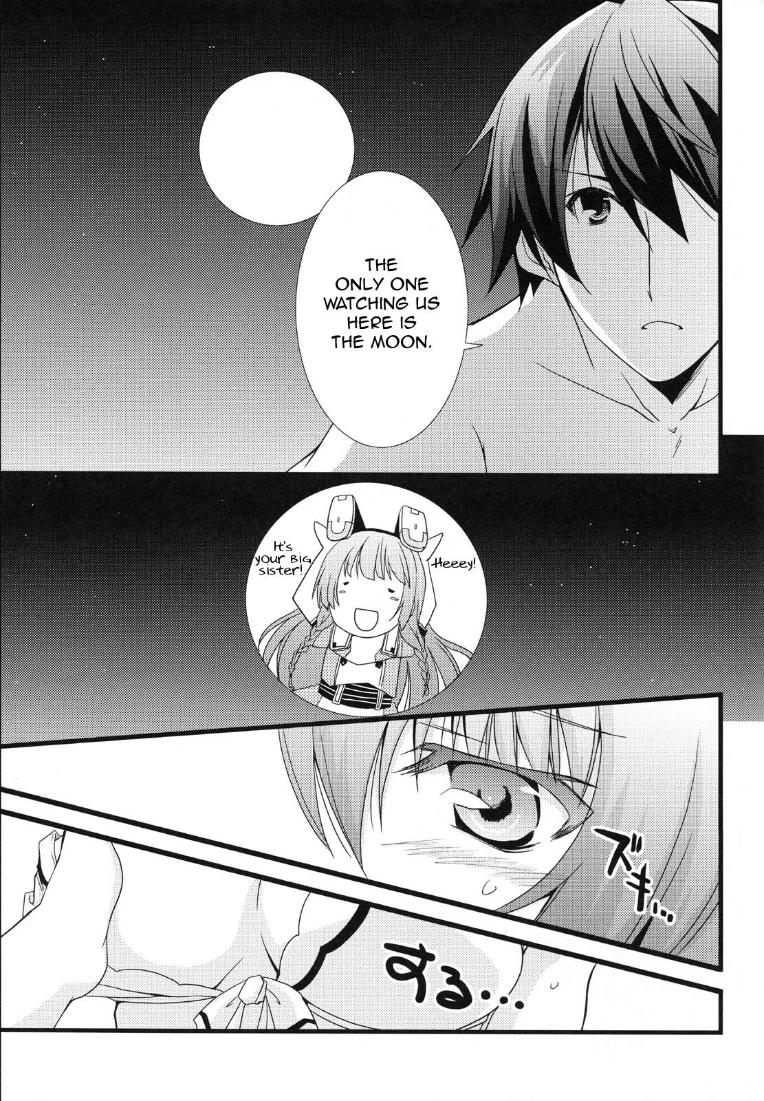 Summer Dream page 8 full