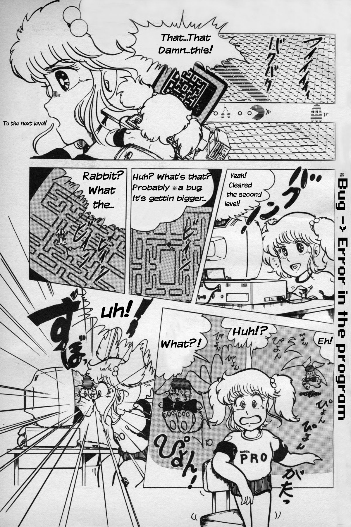 Turning Point page 3 full