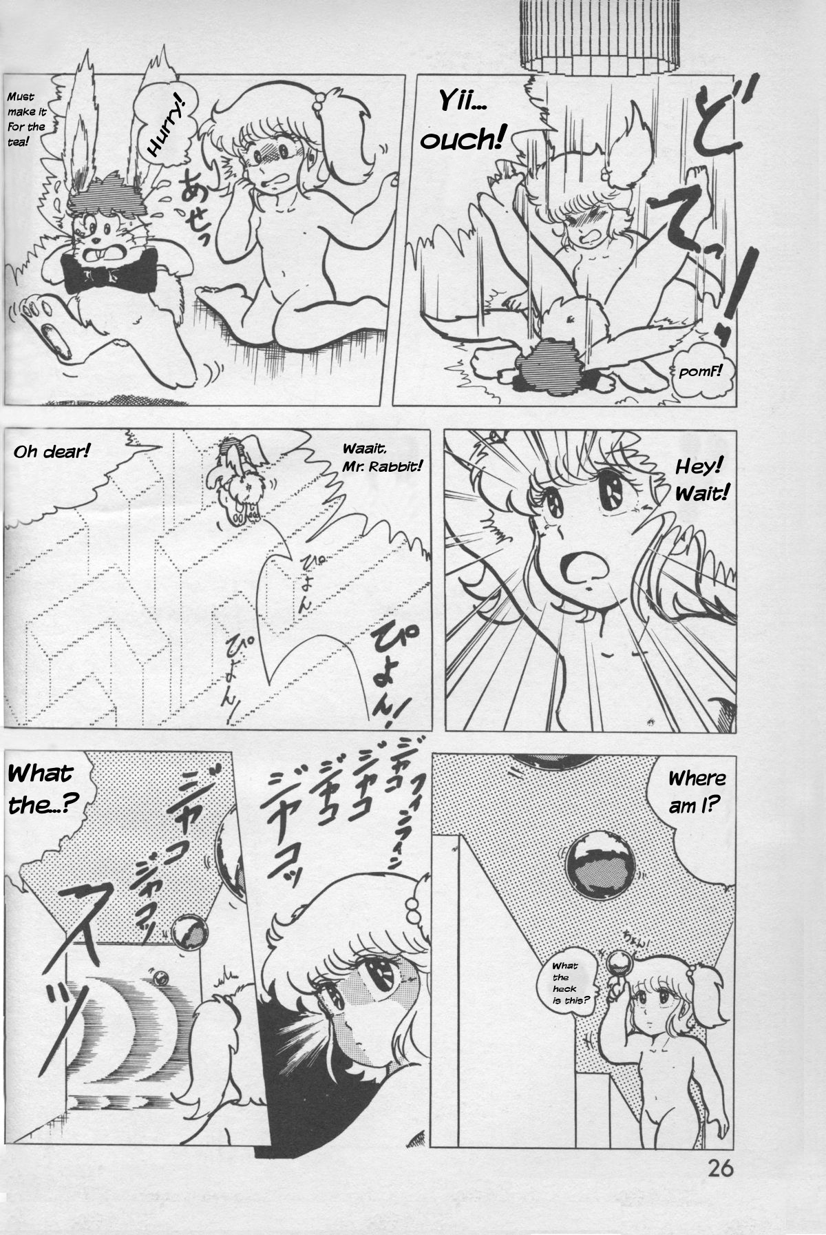 Turning Point page 6 full