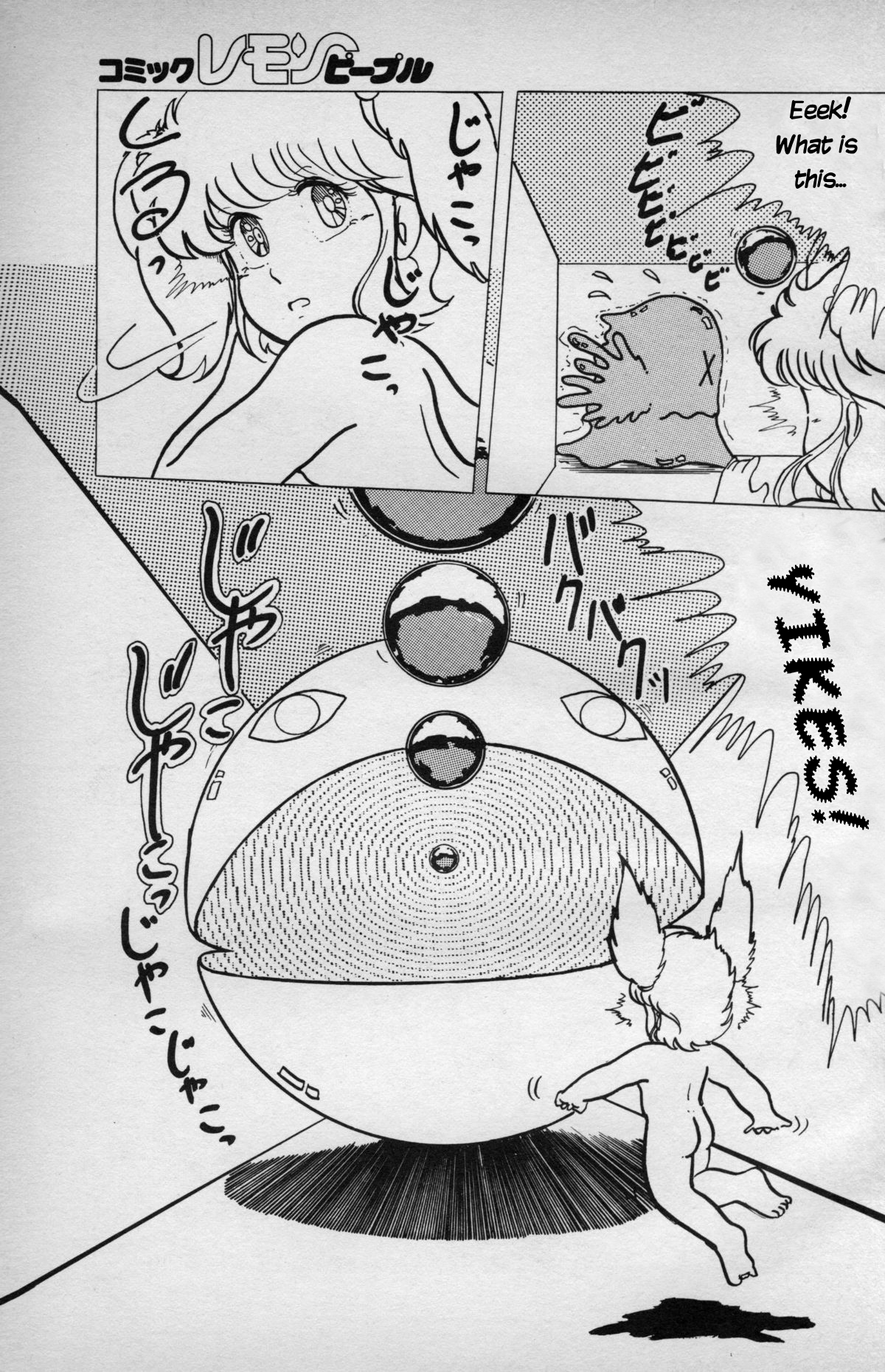 Turning Point page 7 full