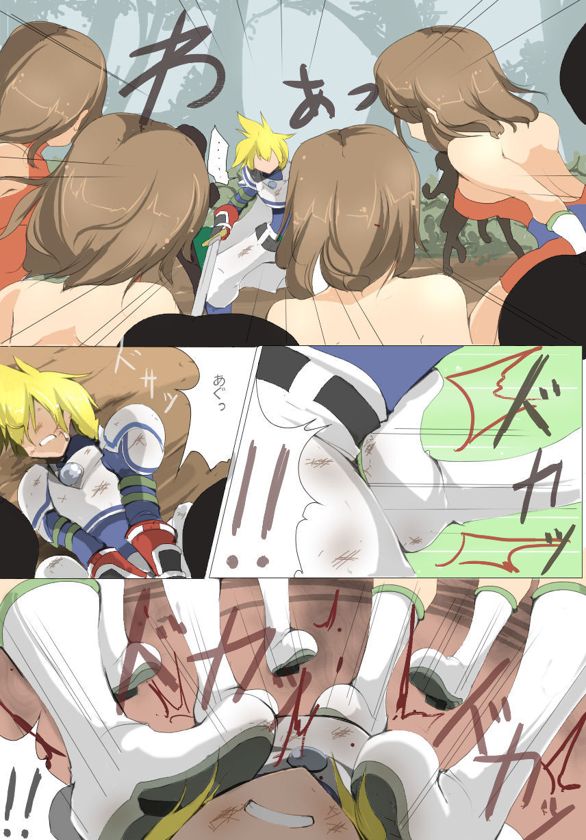 zakoken2 page 8 full